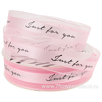 Лента "Best wishes for you" (атлас, органза), 25 ммx40 ярд, на катушке - фото 1
