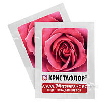 Подкормка для развития срезанных цветов универсальная, 5 г/0,5 л, набор (2000 шт), Кристафлор - фото 1