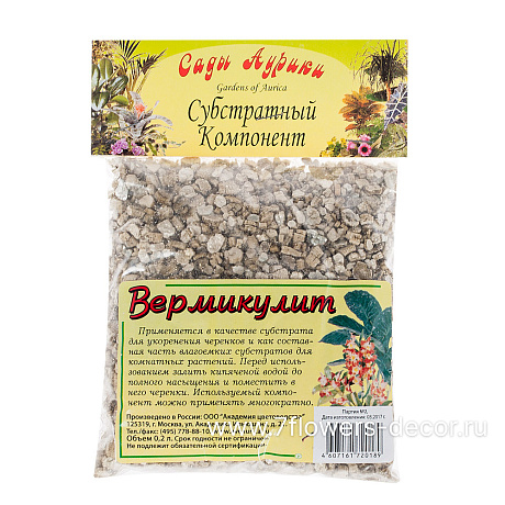 Вермикулит СА/40, 0,2 л - фото 1